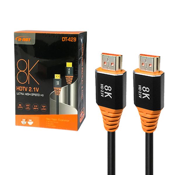 کابل 5 متری HDMI 8K نسخه 2.1 حرفه ای